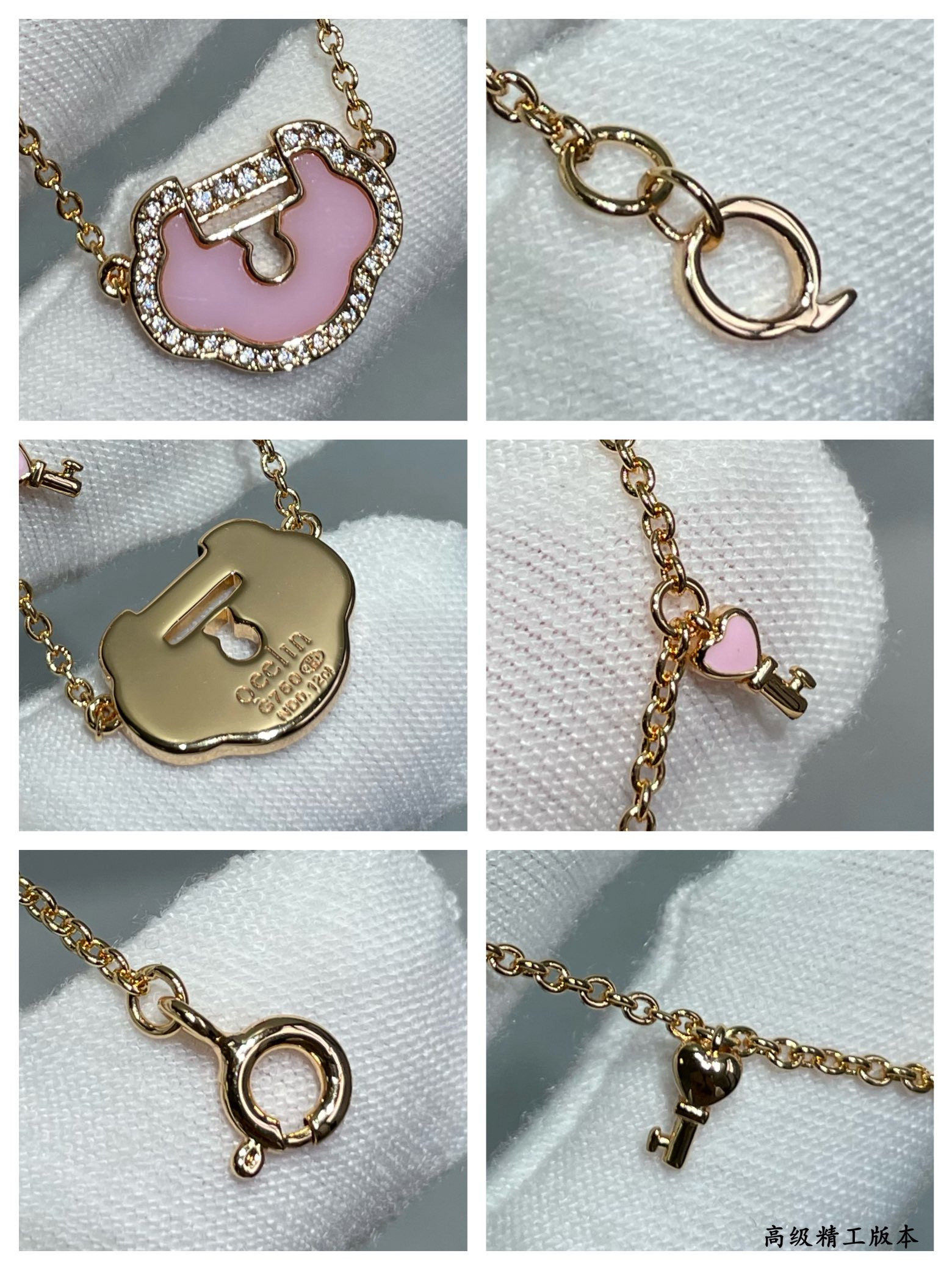 Qeelin Large Ruyi Lock Bracelet