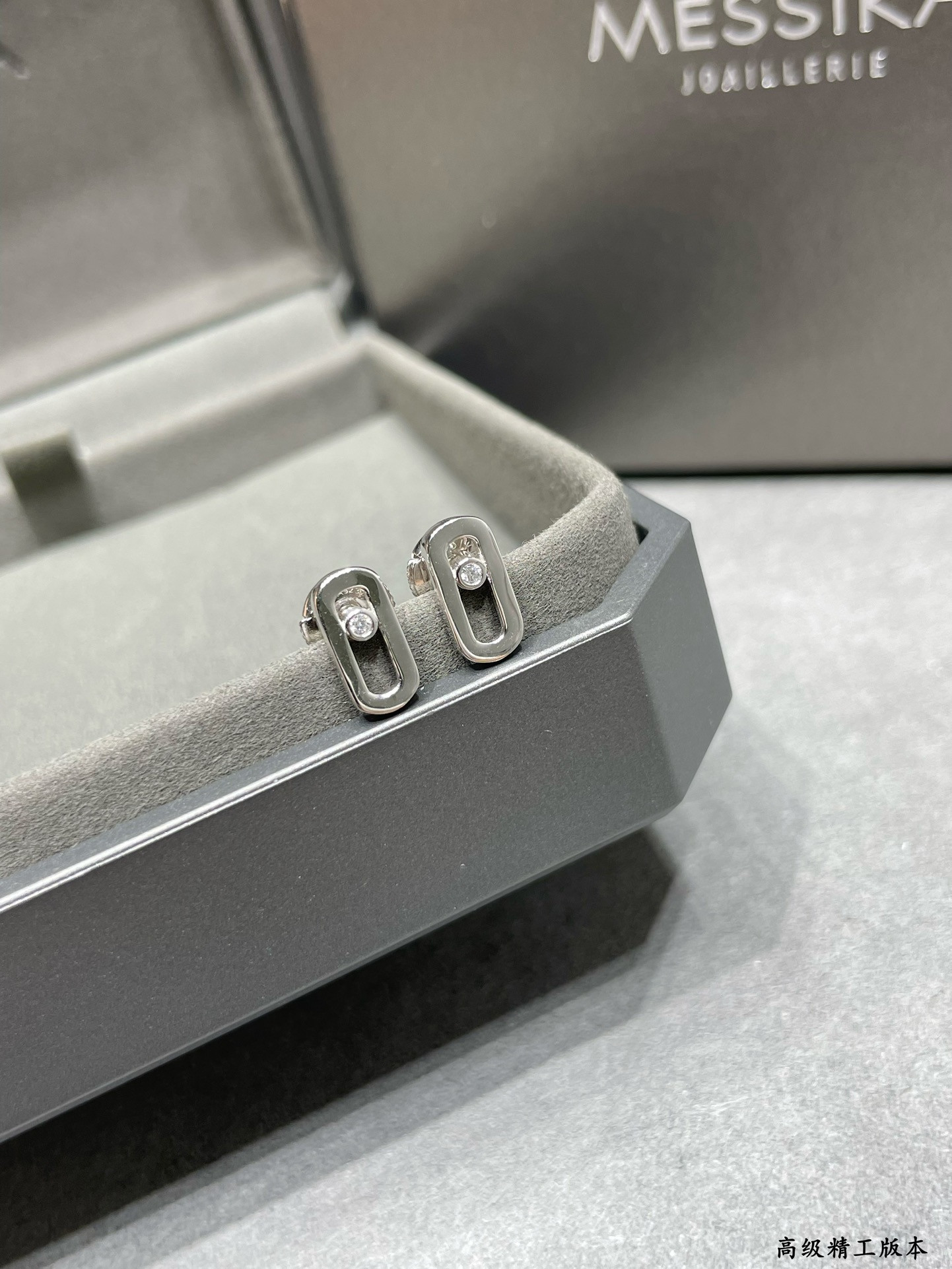 Messika Small Polished Moving Stud Earrings