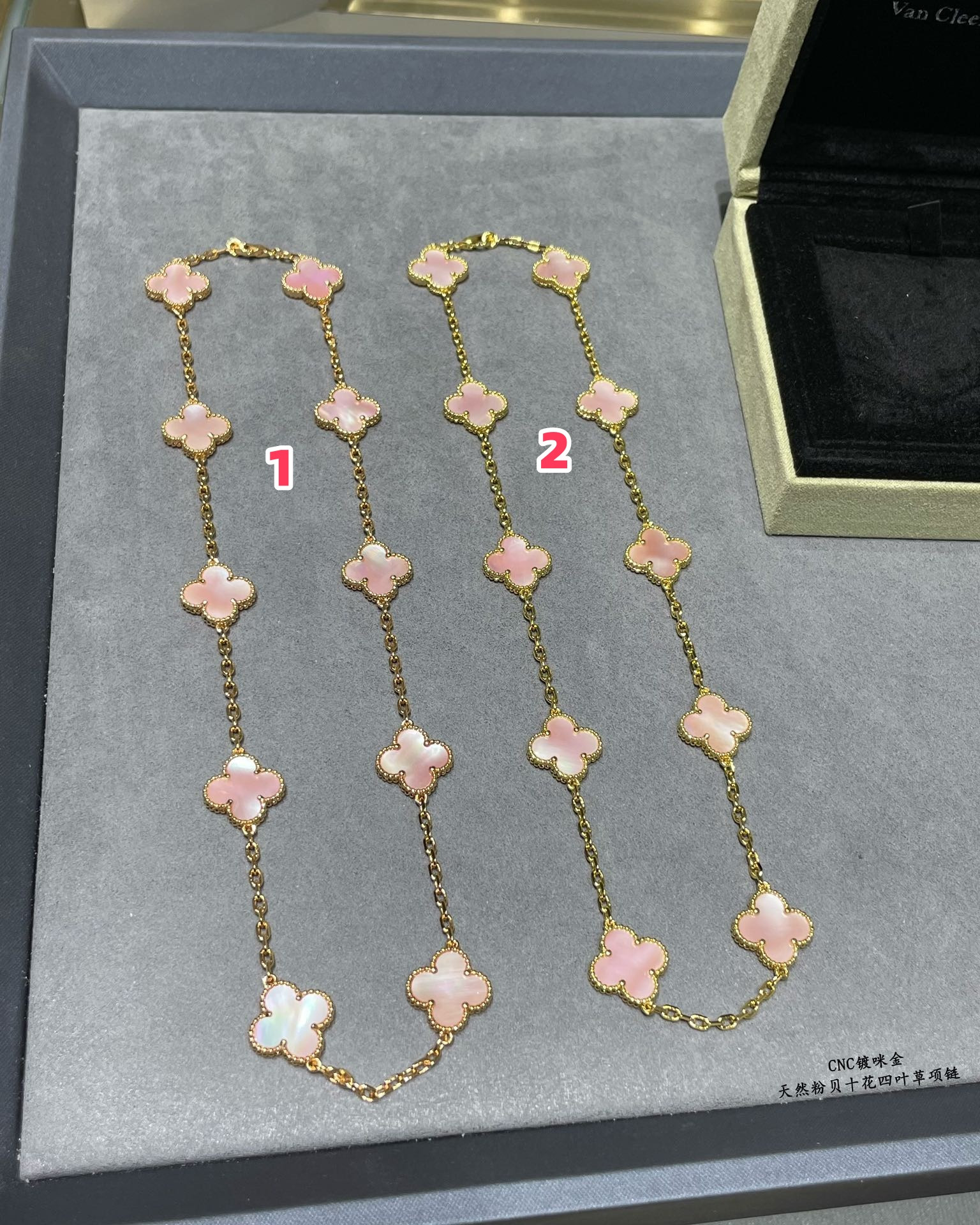 V*N CL*F & arpels natural pink shell ten flower four leaf clover necklace