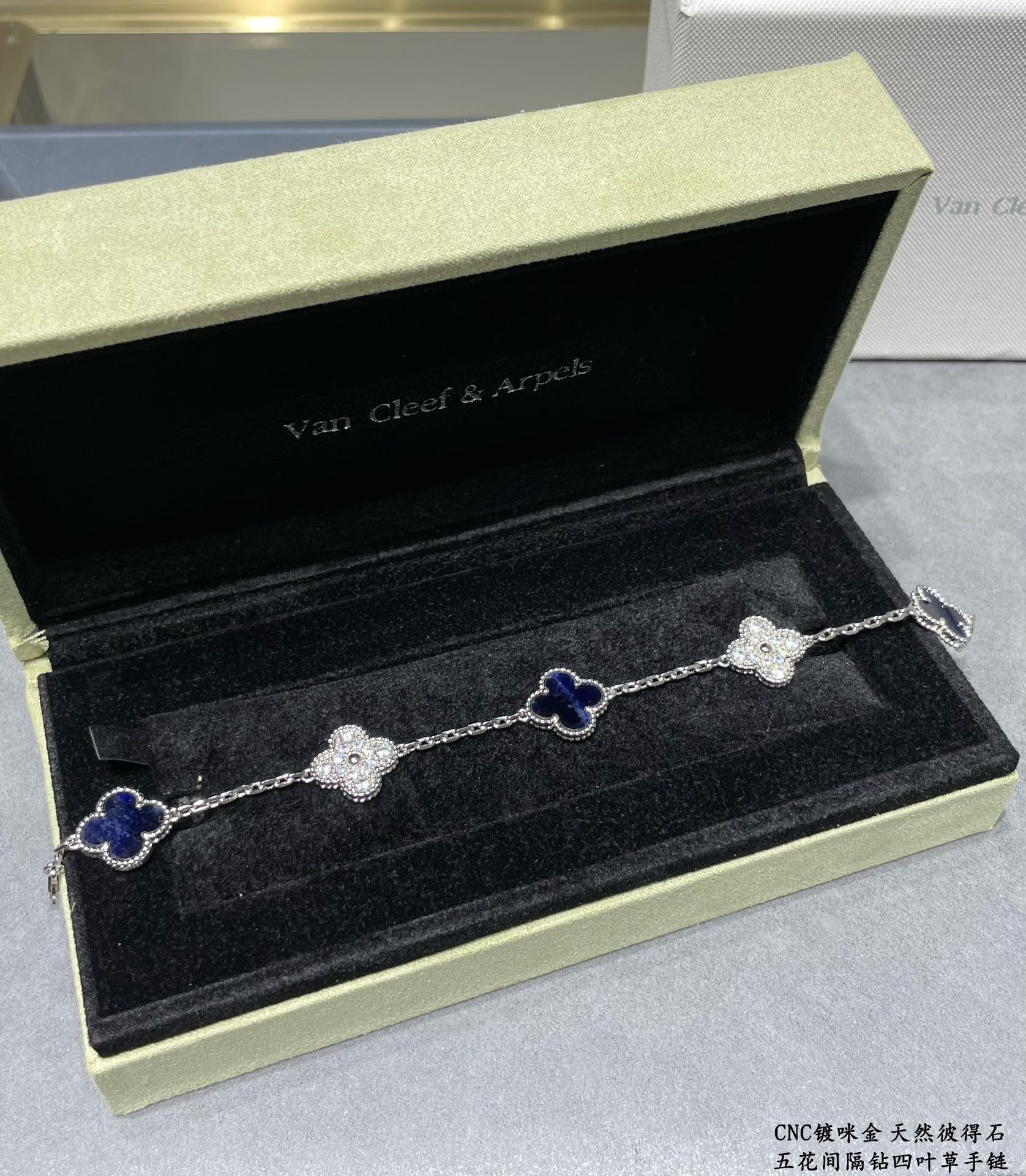 V*N CL*F & arpels natural peter stone interval drilling five-flower four-leaf clover bracelet(no refund or exchange)