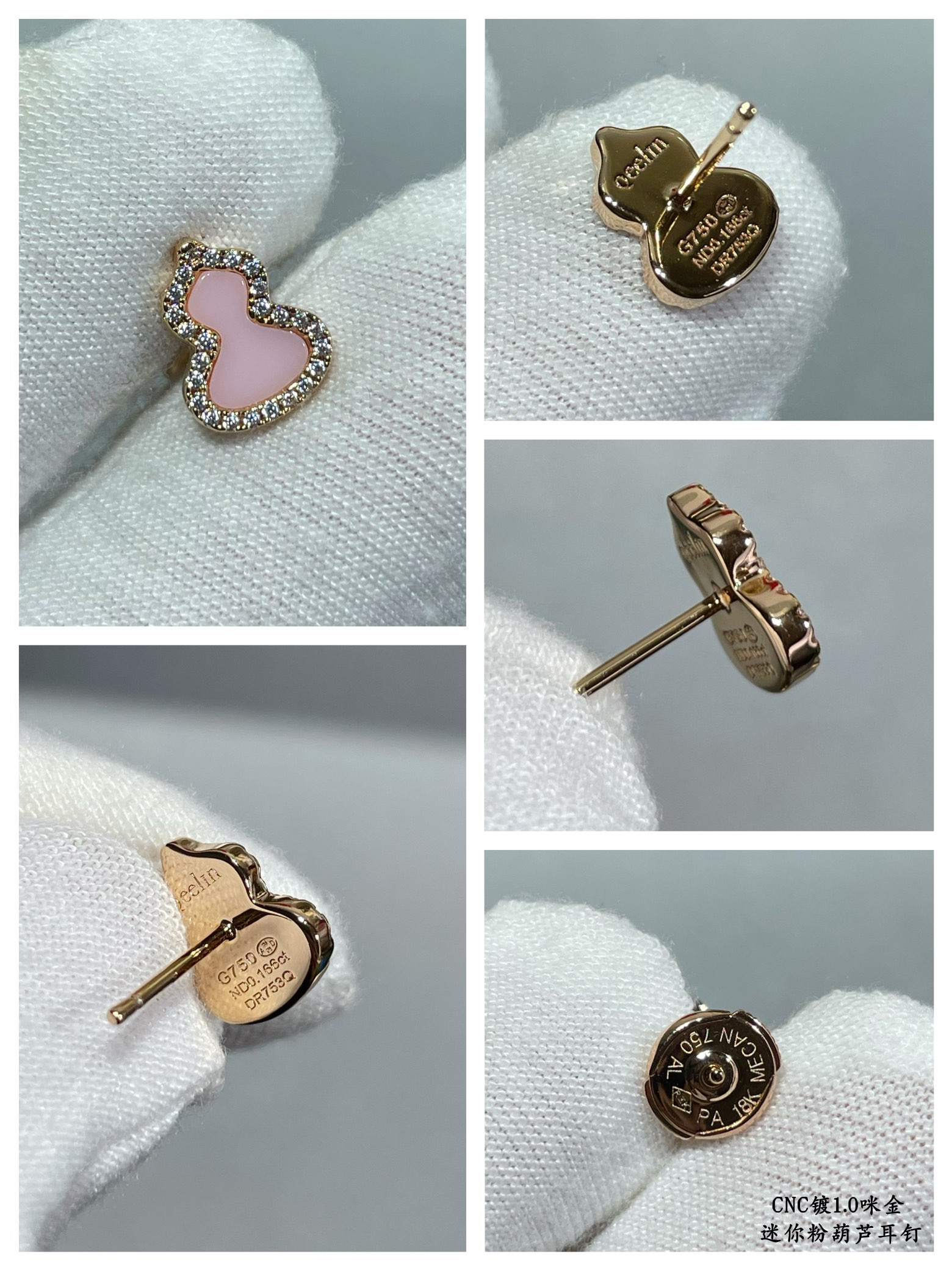 Qeelin Mini Gourd Earrings